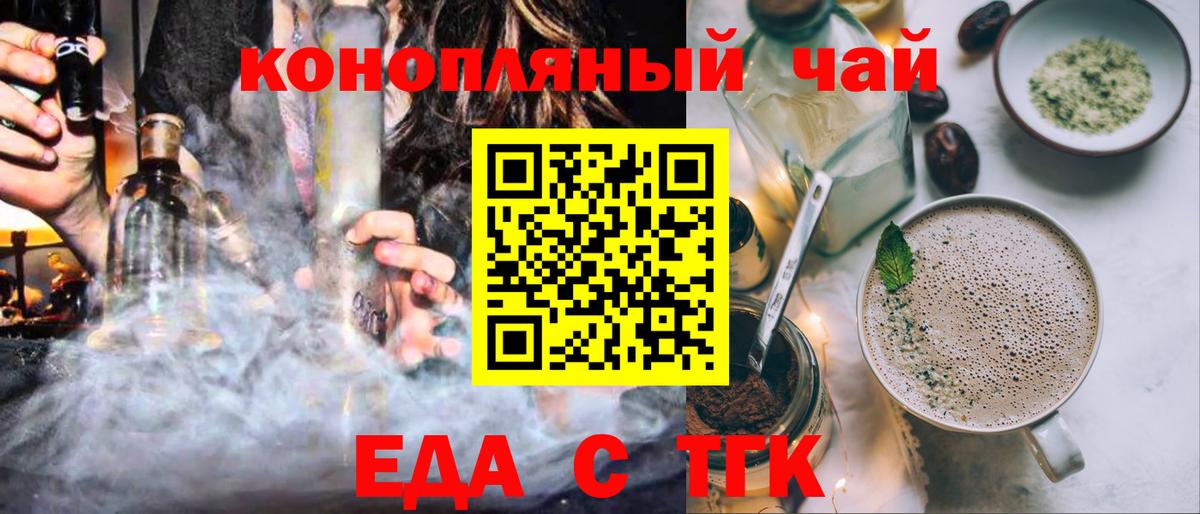 Ханты-Мансийск  Canna-Cookies конопля  Вход с VPN 
