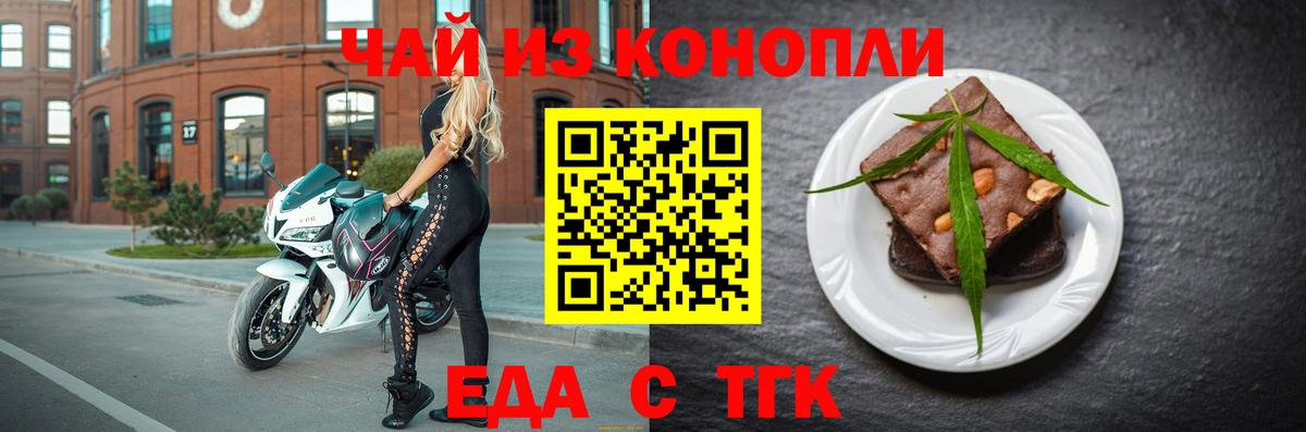 МАРИХУАНА Ханты-Мансийск