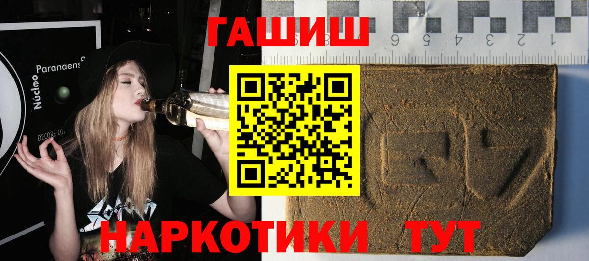 ГАШ индика сатива  Вход с VPN  Ханты-Мансийск 