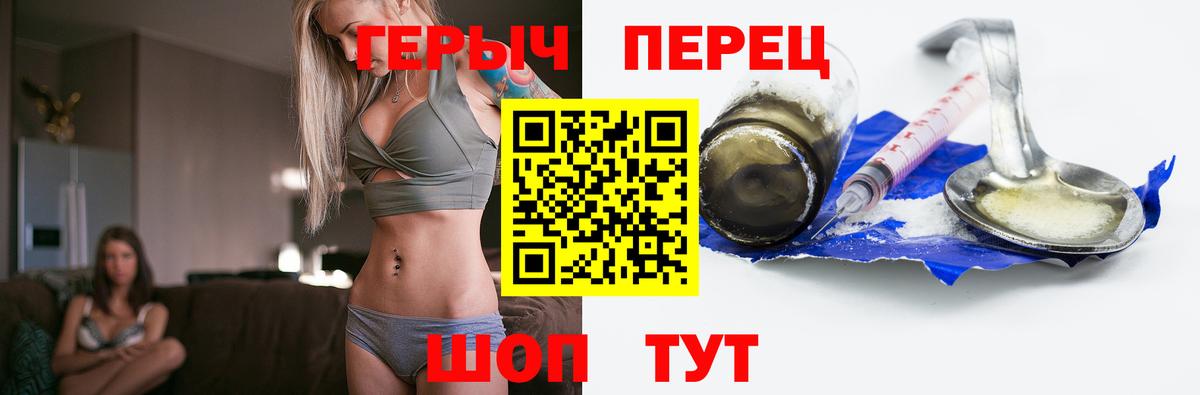 Alpha PVP СК кристаллы  Ханты-Мансийск  Вход с VPN  ГАШИШ  МЕФ кристаллы  Бошки Шишки 