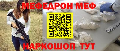 кристаллы Туймазы