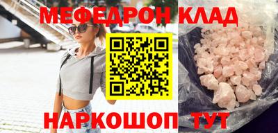 кокаин премиум Тулун