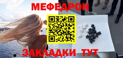 кристаллы Туймазы