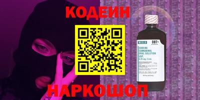 кокаин премиум Тулун