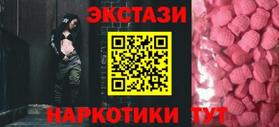кристаллы Туймазы