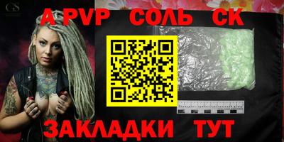 кристаллы Туймазы