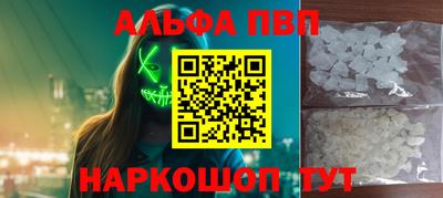 кристаллы Туймазы