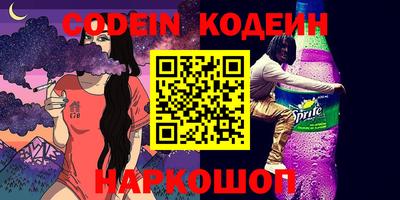 кокаин премиум Тулун