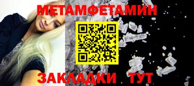 кристаллы Туймазы