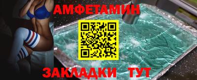 кристаллы Туймазы