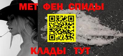 меф Тула