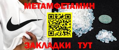 меф Тула