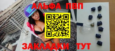 кристаллы Туймазы