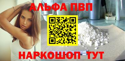 кристаллы Туймазы