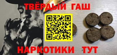 кокаин премиум Тулун