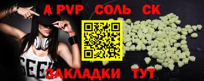 кристаллы Туймазы