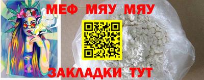 кристаллы Туймазы
