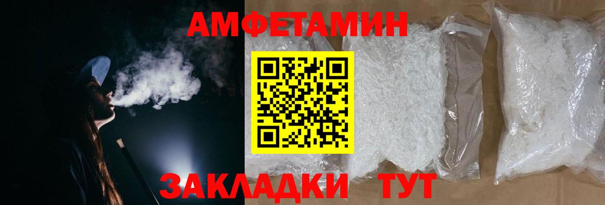 Ханты-Мансийск  МЕТАМФЕТАМИН мет  МЕТАМФЕТАМИН мет  Вход с VPN 