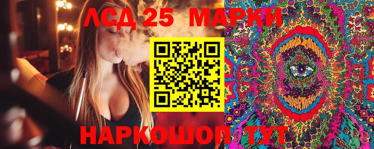 наркошоп  Вход с VPN  Ханты-Мансийск  Наркотические марки 1,5мг  Наркотические марки 1,5мг 